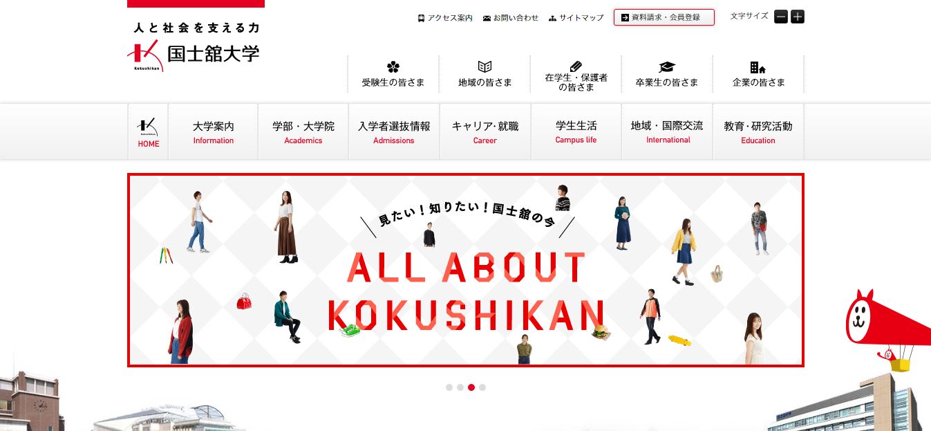 救急救命士の専門学校 大学一覧 関東 千葉県 東京都 神奈川県など 15校 医療資格 健康資格 福祉資格 救急救命士の専門学校 大学一覧 関東 千葉県 東京都 神奈川県など 15校 医療資格 健康資格 福祉資格