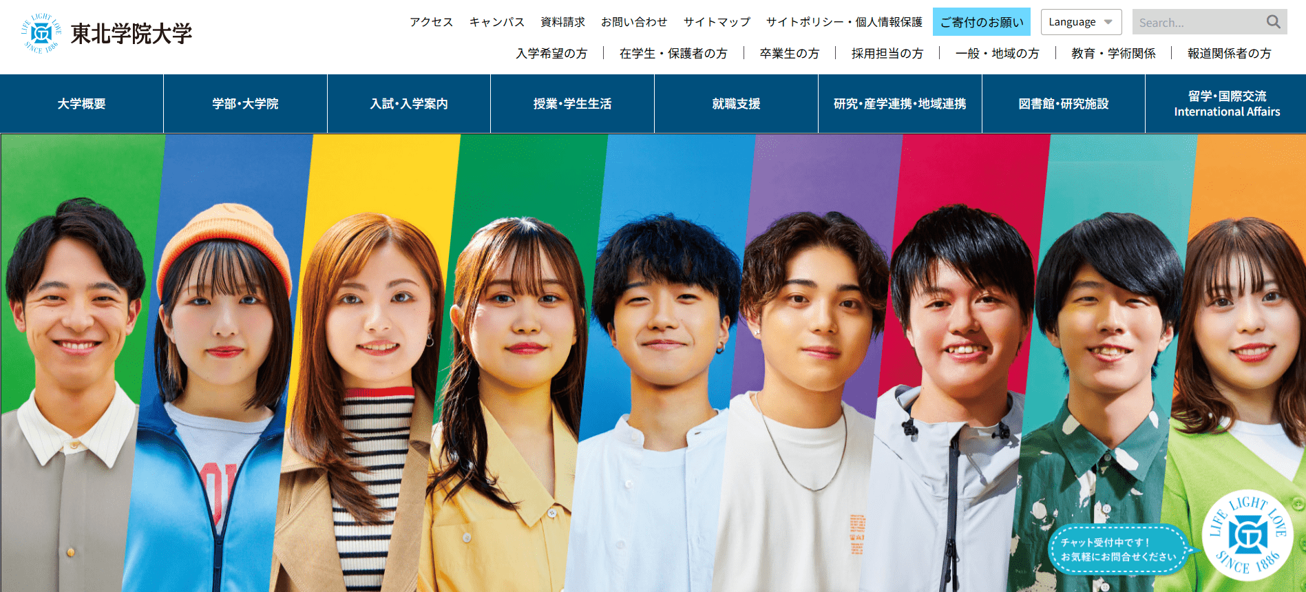 理学療法士国家試験の会場（試験会場）【第61回/2026】