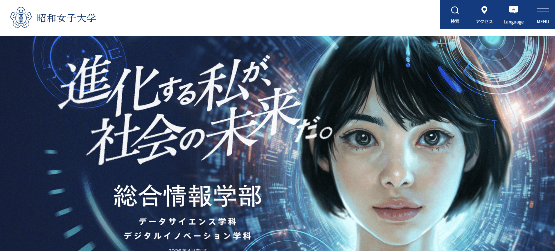 管理栄養士国家試験の会場（試験会場）【2026/第40回】