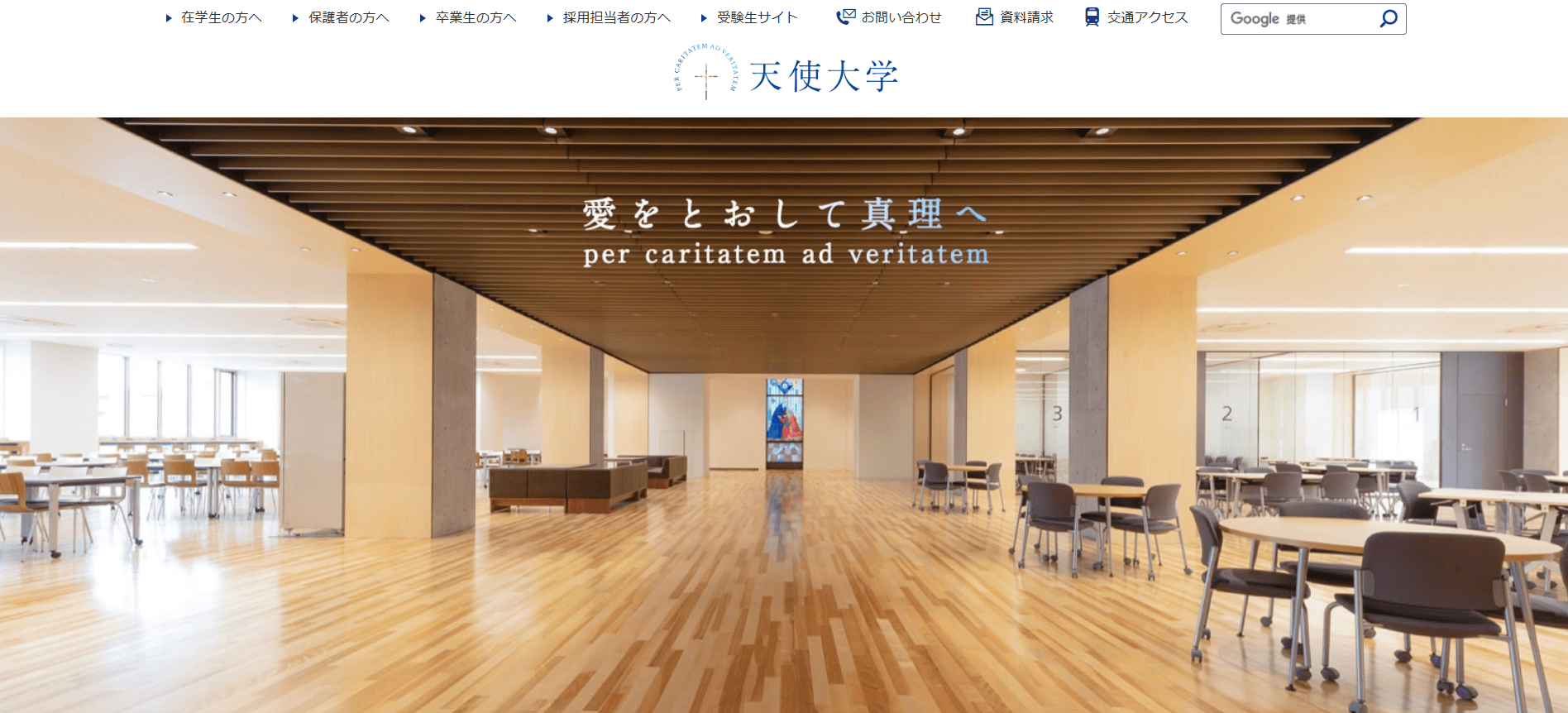 歯科衛生士国家試験の会場（試験会場）【2026/第35回】