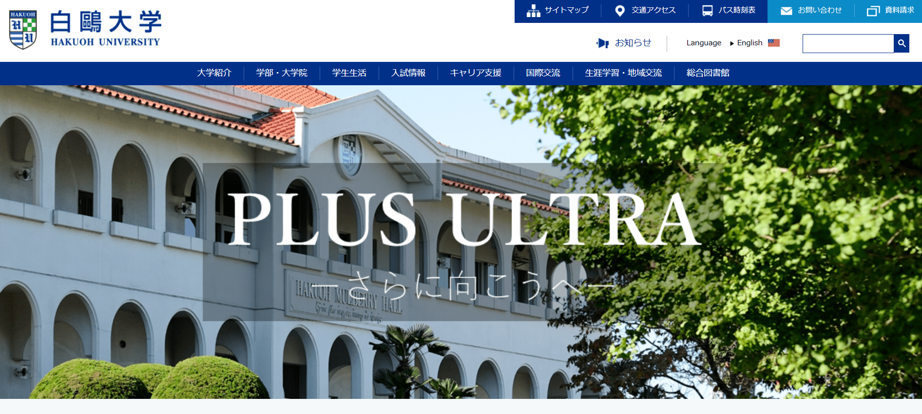 ボイラー整備士の試験会場【2025/令和7年度】