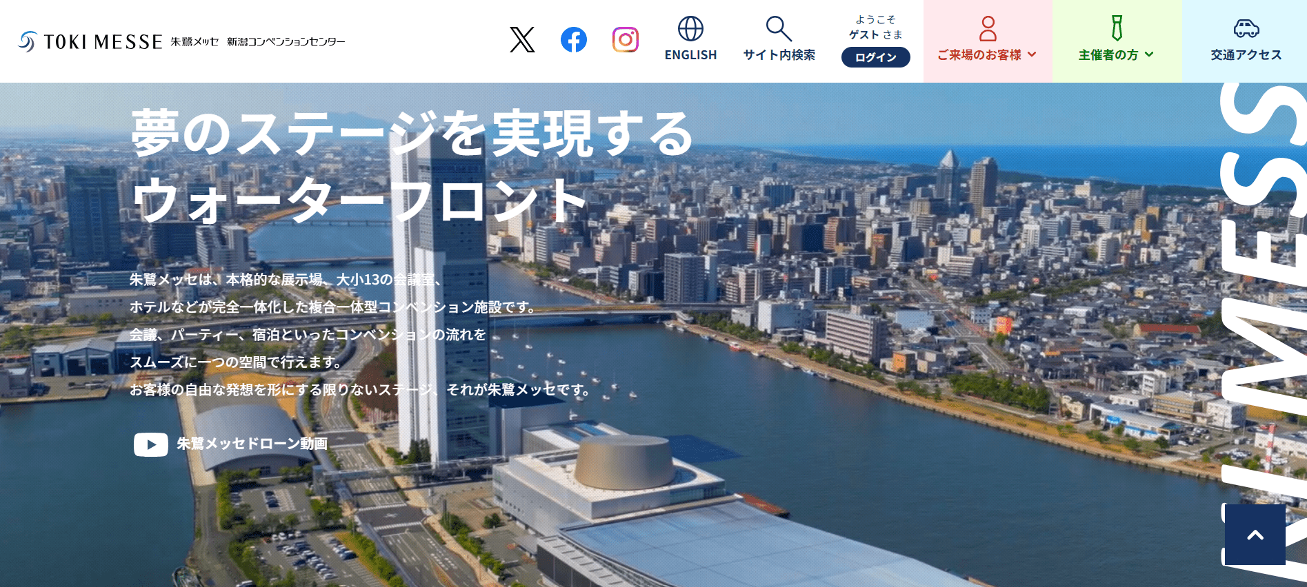 クレーン・デリック運転士（クレーン限定）の試験会場【2025/令和7年度】
