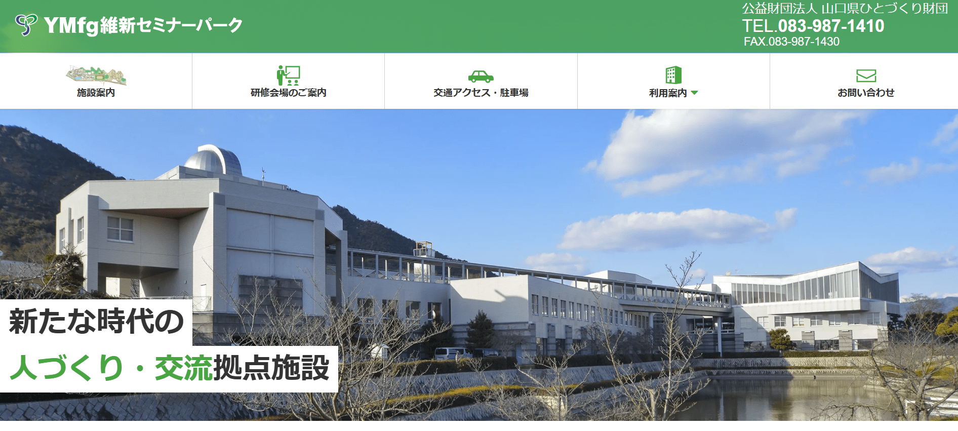 潜水士試験の会場（試験会場）【2025/令和7年度】