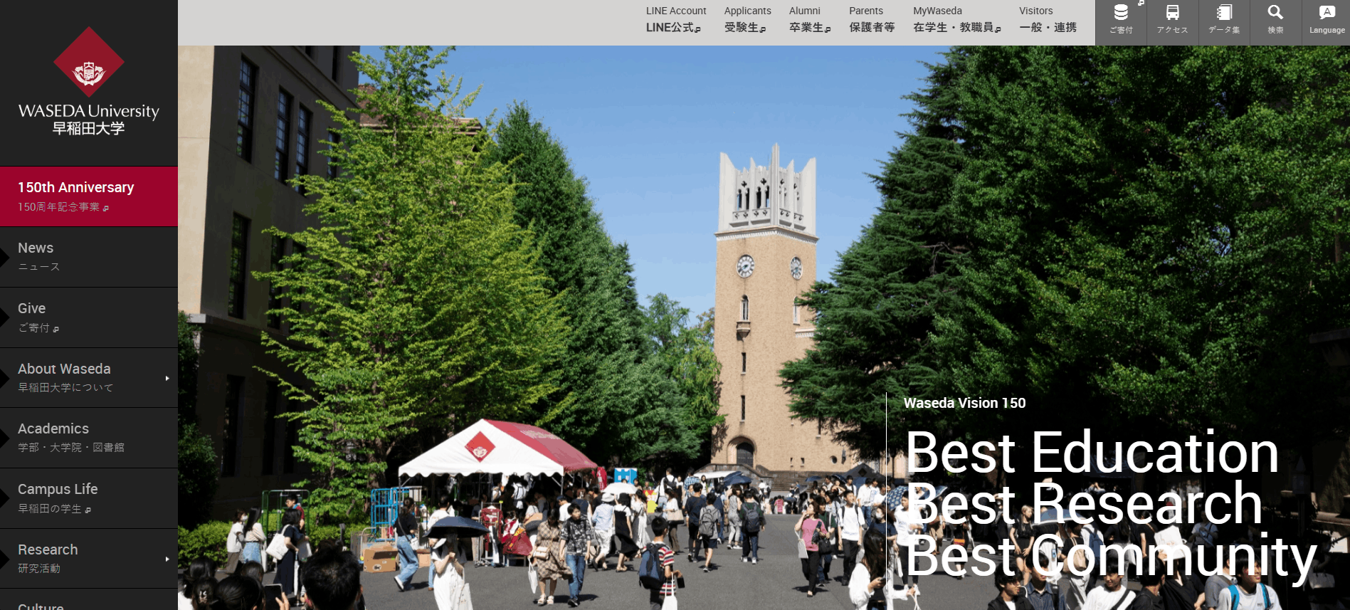 司法書士試験の会場（試験会場）【2026/令和8年度】