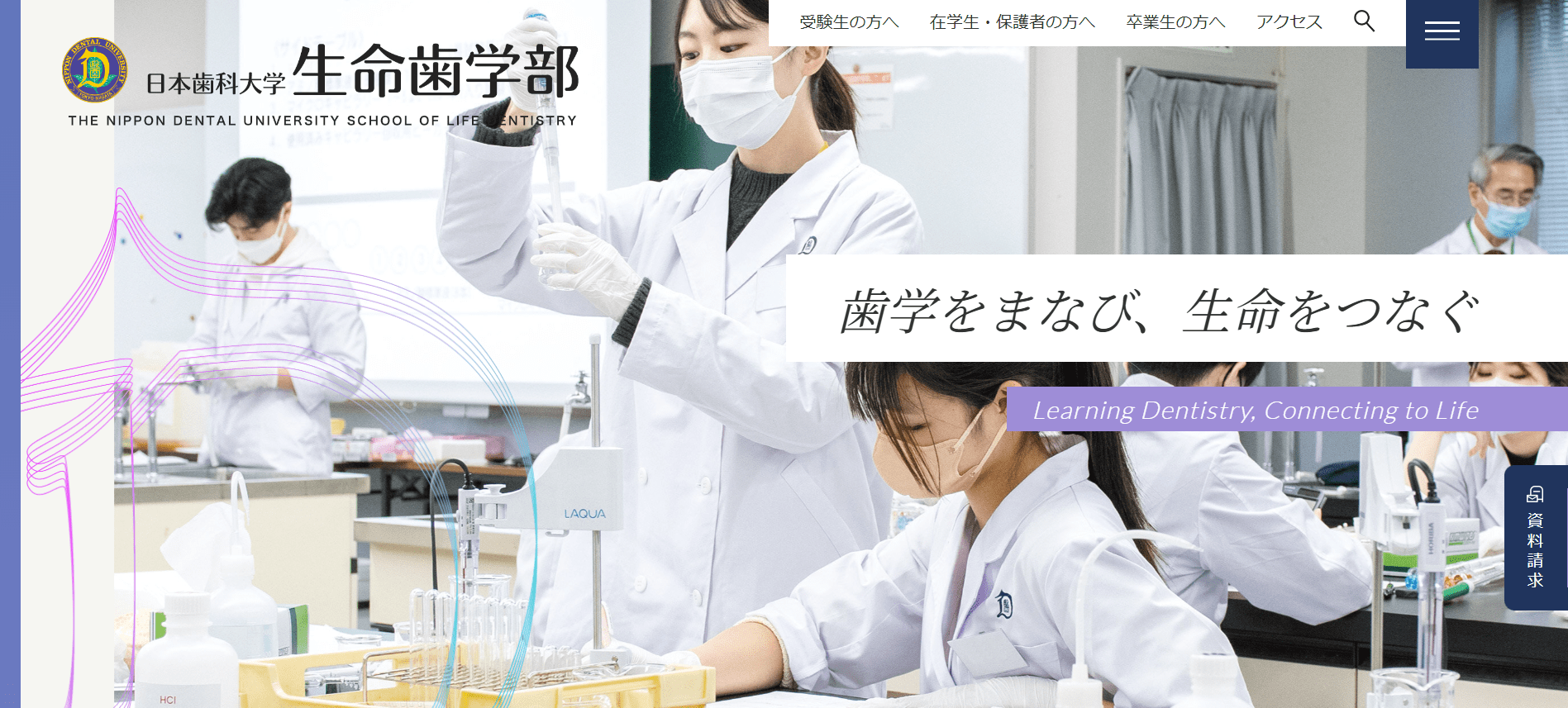 歯科技工士国家試験の会場（試験会場）【2026/第11回】