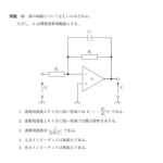 臨床工学技士国家試験の過去問(試験形式)