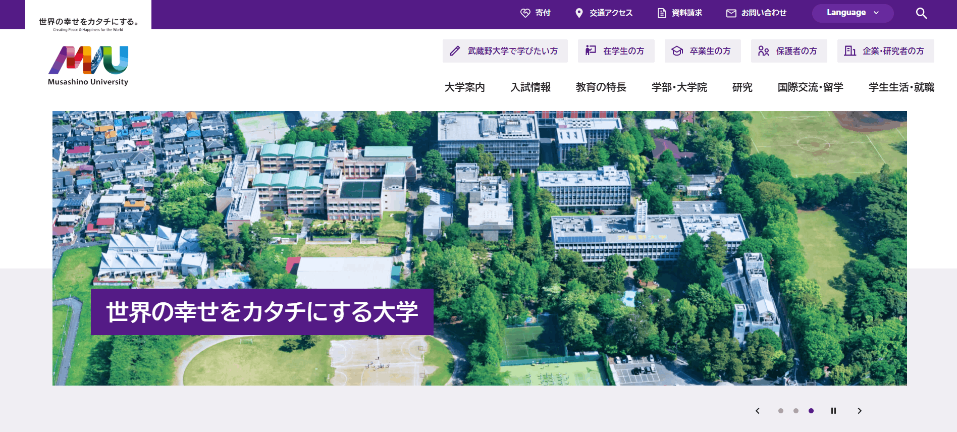 看護師国家試験まであと何日？【2027/第116回】